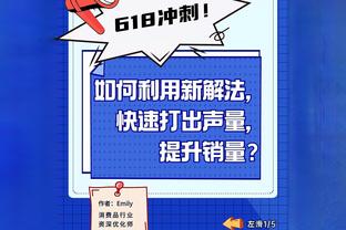 快进到铺红毯环节？马卡：姆巴佩已向皇马表态只想登陆伯纳乌